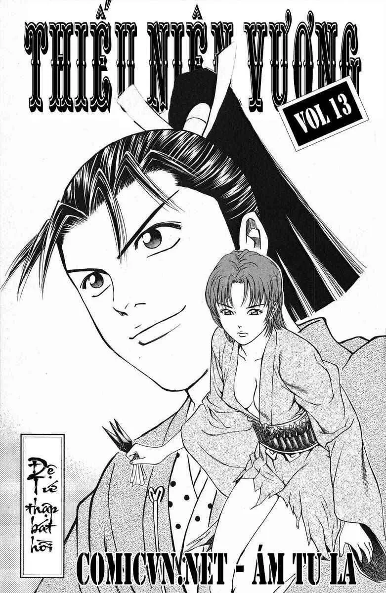 Shana Oh Yoshitsune (Ss1) Chapter 48 - 6