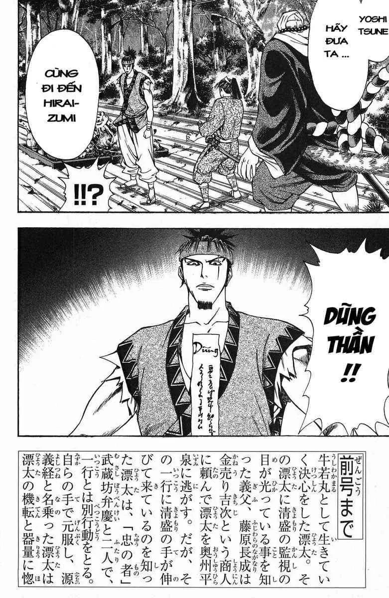 Shana Oh Yoshitsune (Ss1) Chapter 48 - 7