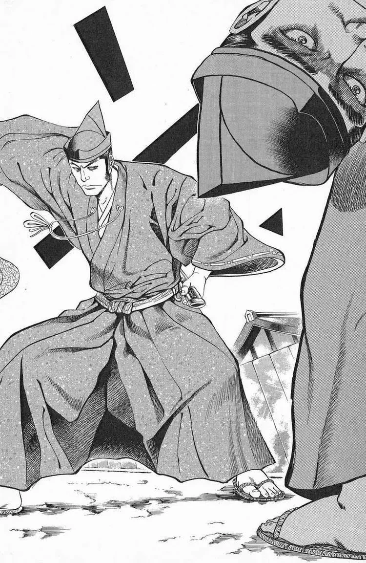 Shana Oh Yoshitsune (Ss1) Chapter 49 - 47