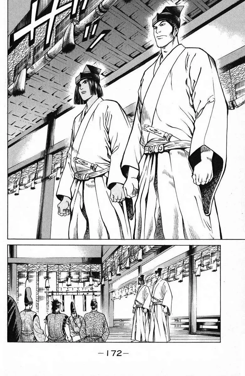 Shana Oh Yoshitsune (Ss1) Chapter 51 - 15