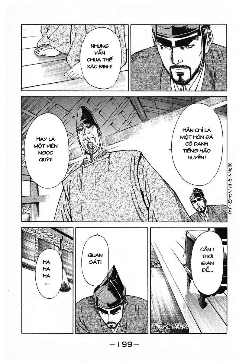 Shana Oh Yoshitsune (Ss1) Chapter 51 - 43
