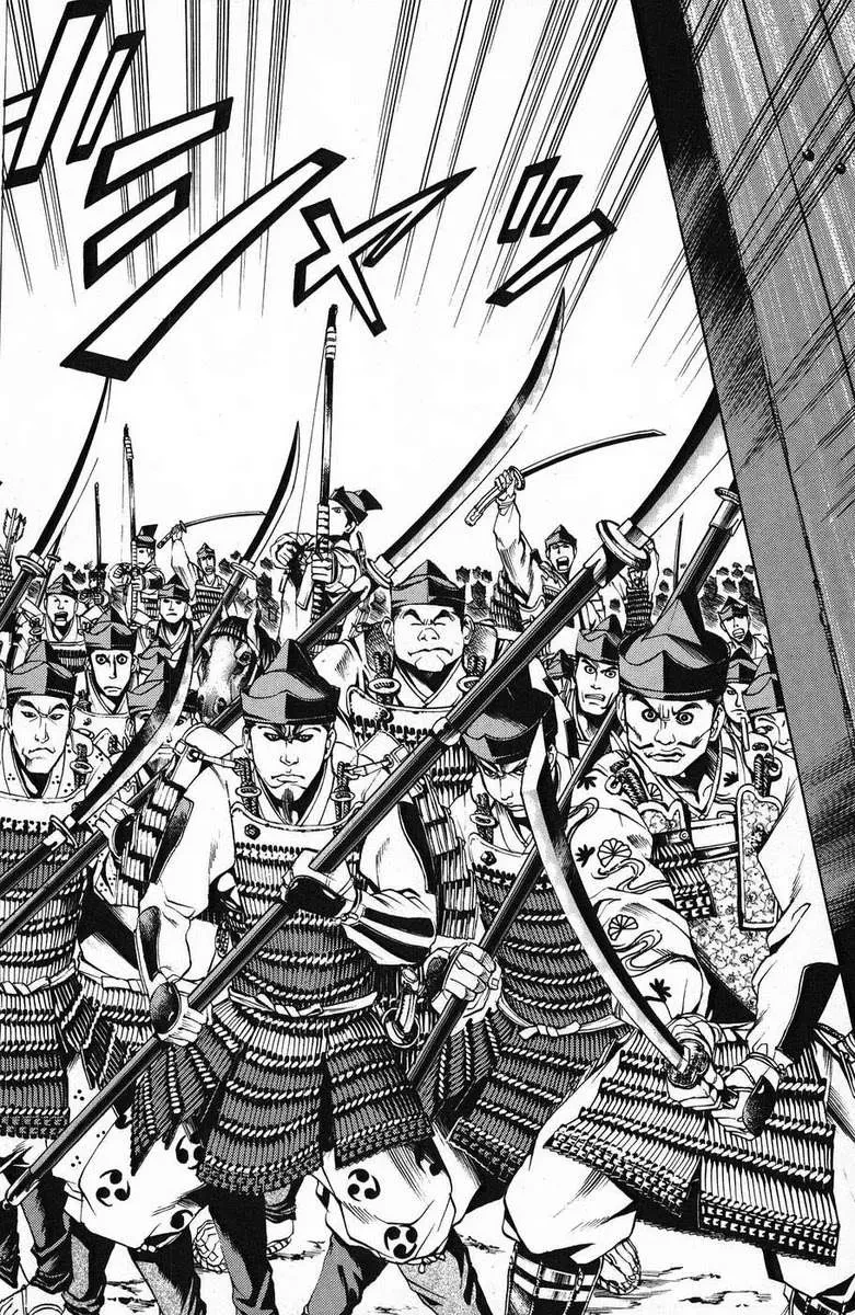 Shana Oh Yoshitsune (Ss1) Chapter 51 - 48