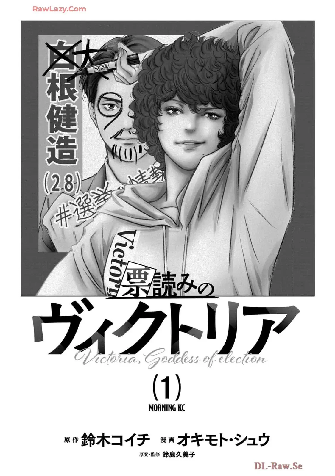 Văn Phòng Cố Vấn Bầu Cử Victoria Chapter 1 - 3