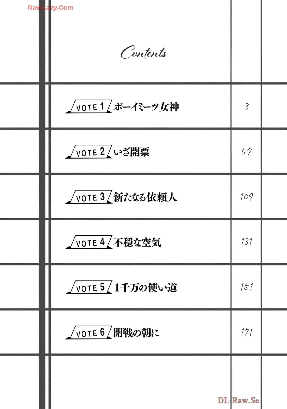 Văn Phòng Cố Vấn Bầu Cử Victoria Chapter 1 - 4