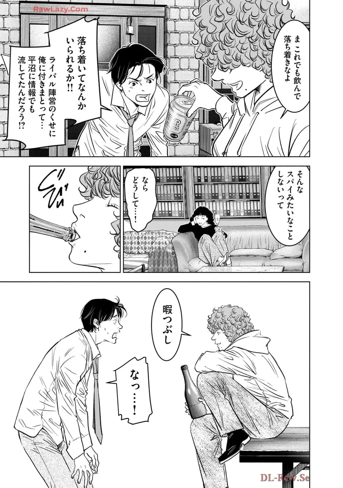 Văn Phòng Cố Vấn Bầu Cử Victoria Chapter 2 - 31