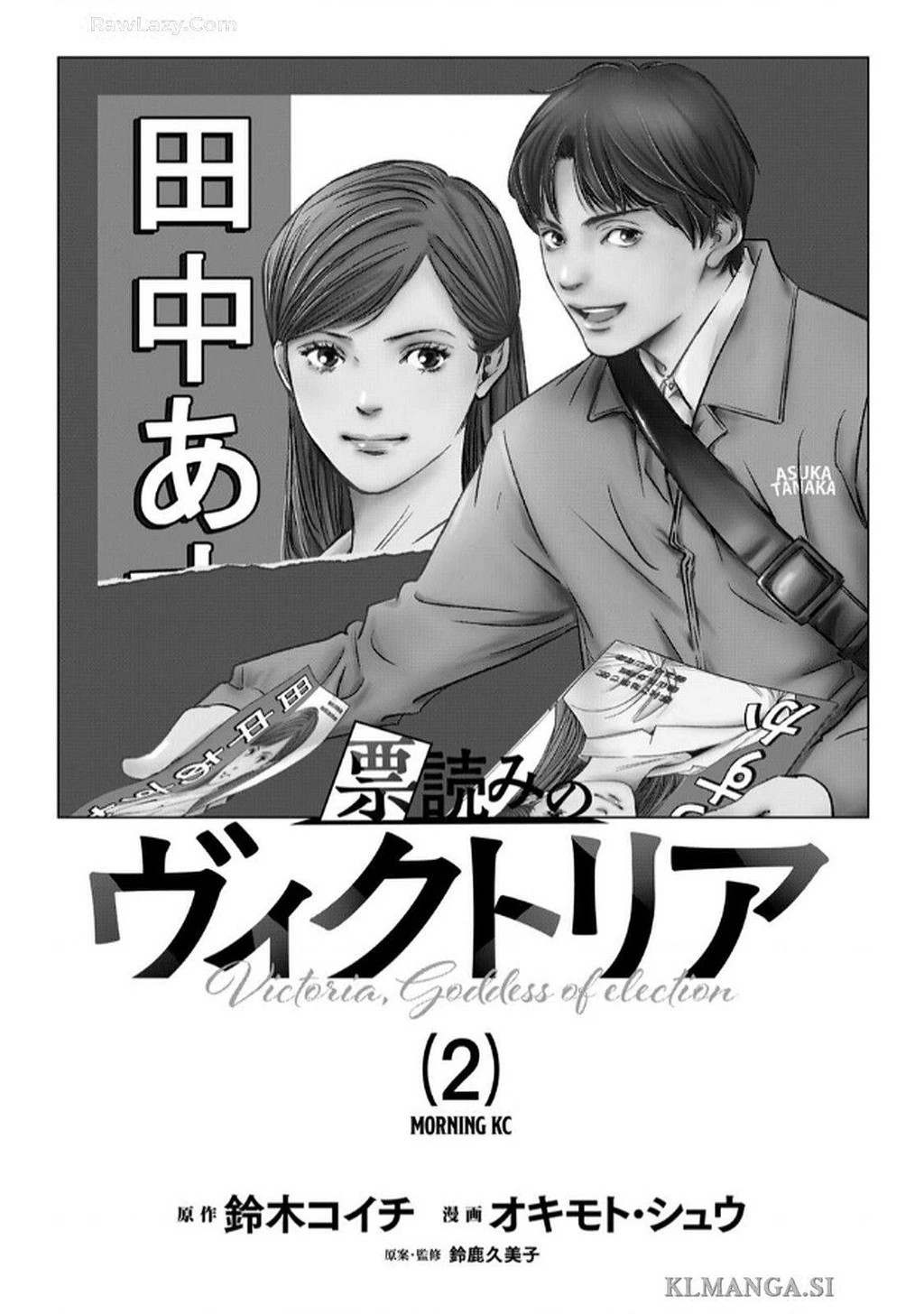 Văn Phòng Cố Vấn Bầu Cử Victoria Chapter 7 - 3