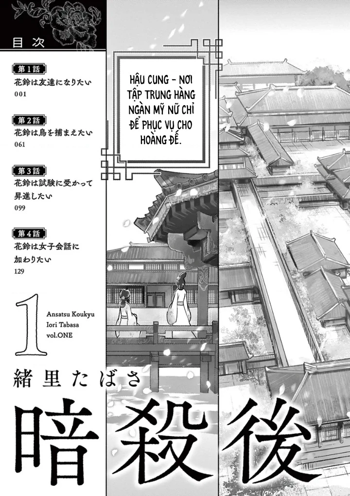 Hoa Linh Muốn Có Bạn Chapter 1 - 4