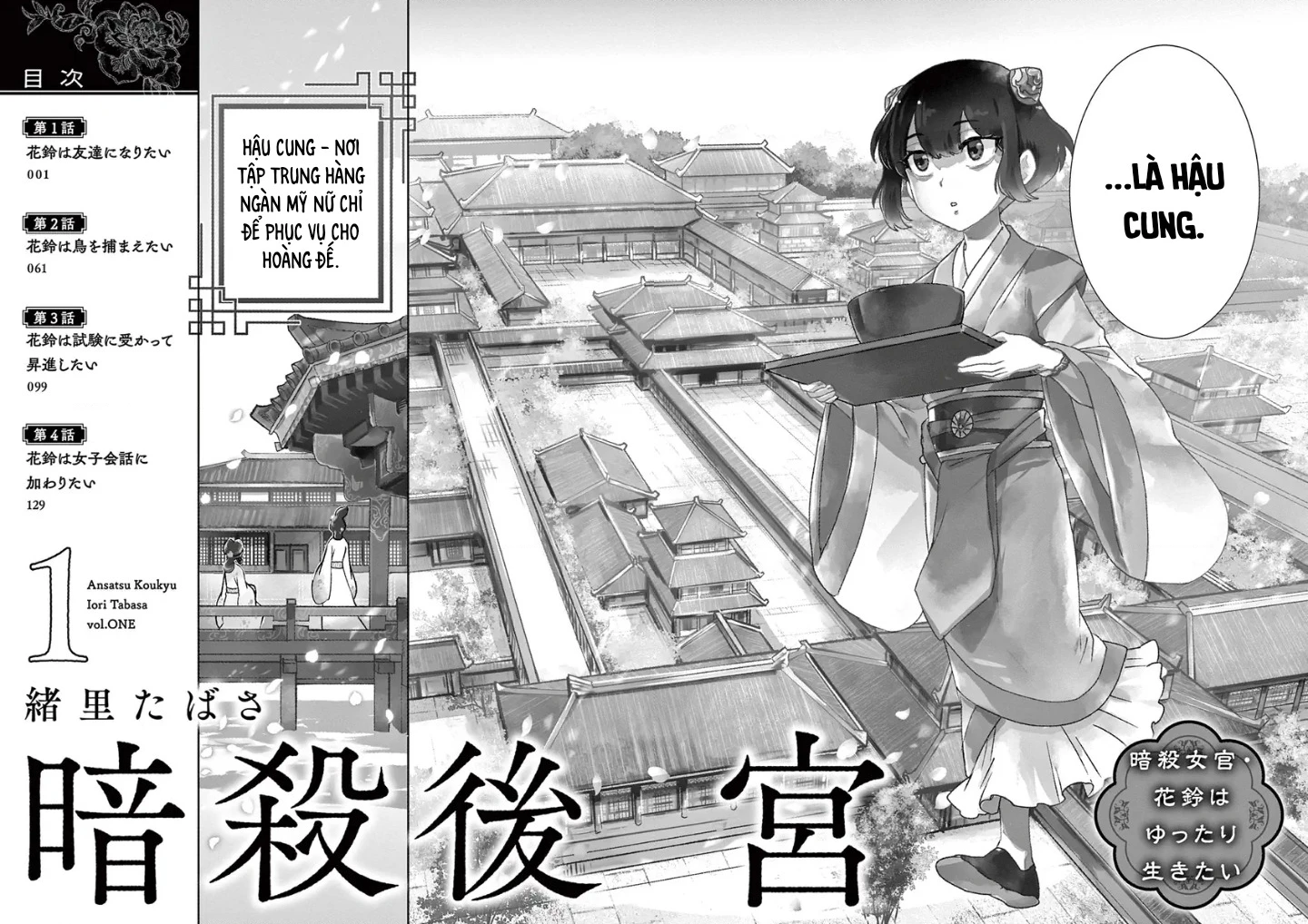 Hoa Linh Muốn Có Bạn Chapter 1 - 5