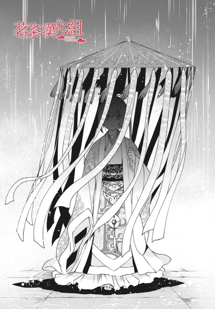 Hoa Linh Muốn Có Bạn Chapter 1 - 27