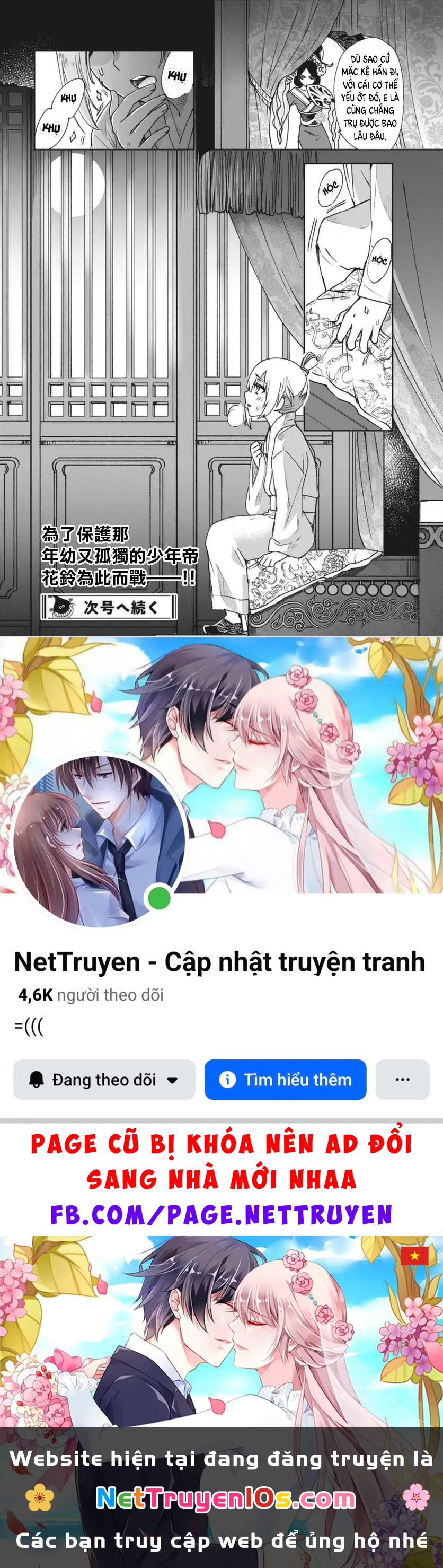 Hoa Linh Muốn Có Bạn Chapter 1 - 61