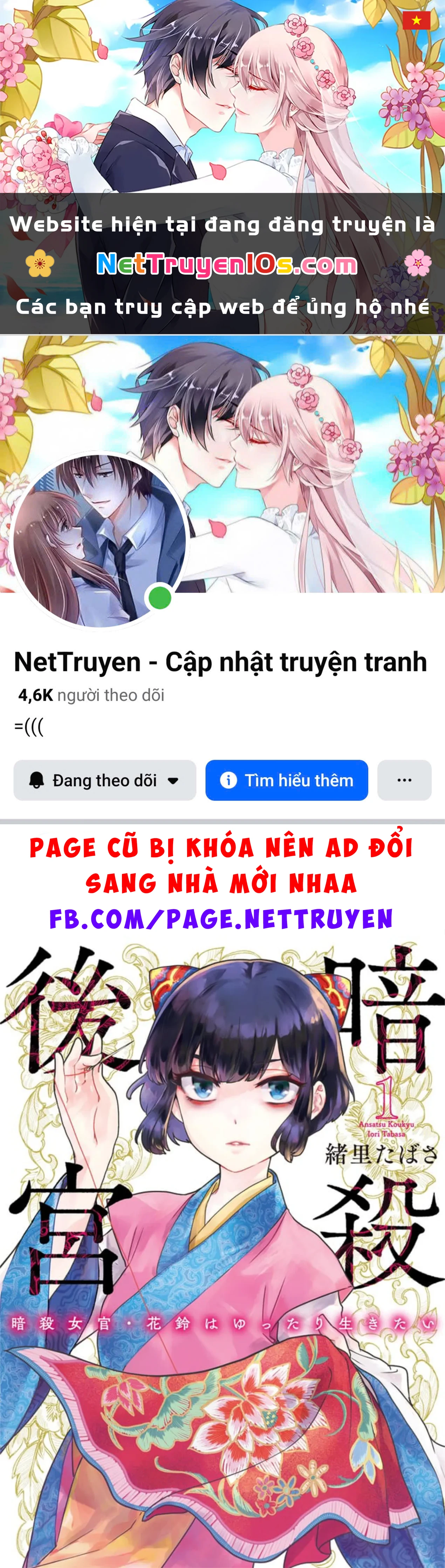 Hoa Linh Muốn Có Bạn Chapter  3 - 1