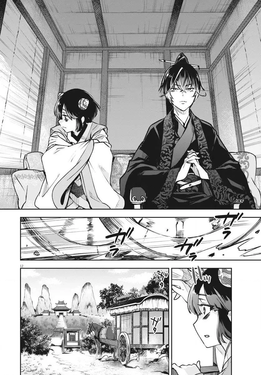 Hoa Linh Muốn Có Bạn Chapter 7 - 15
