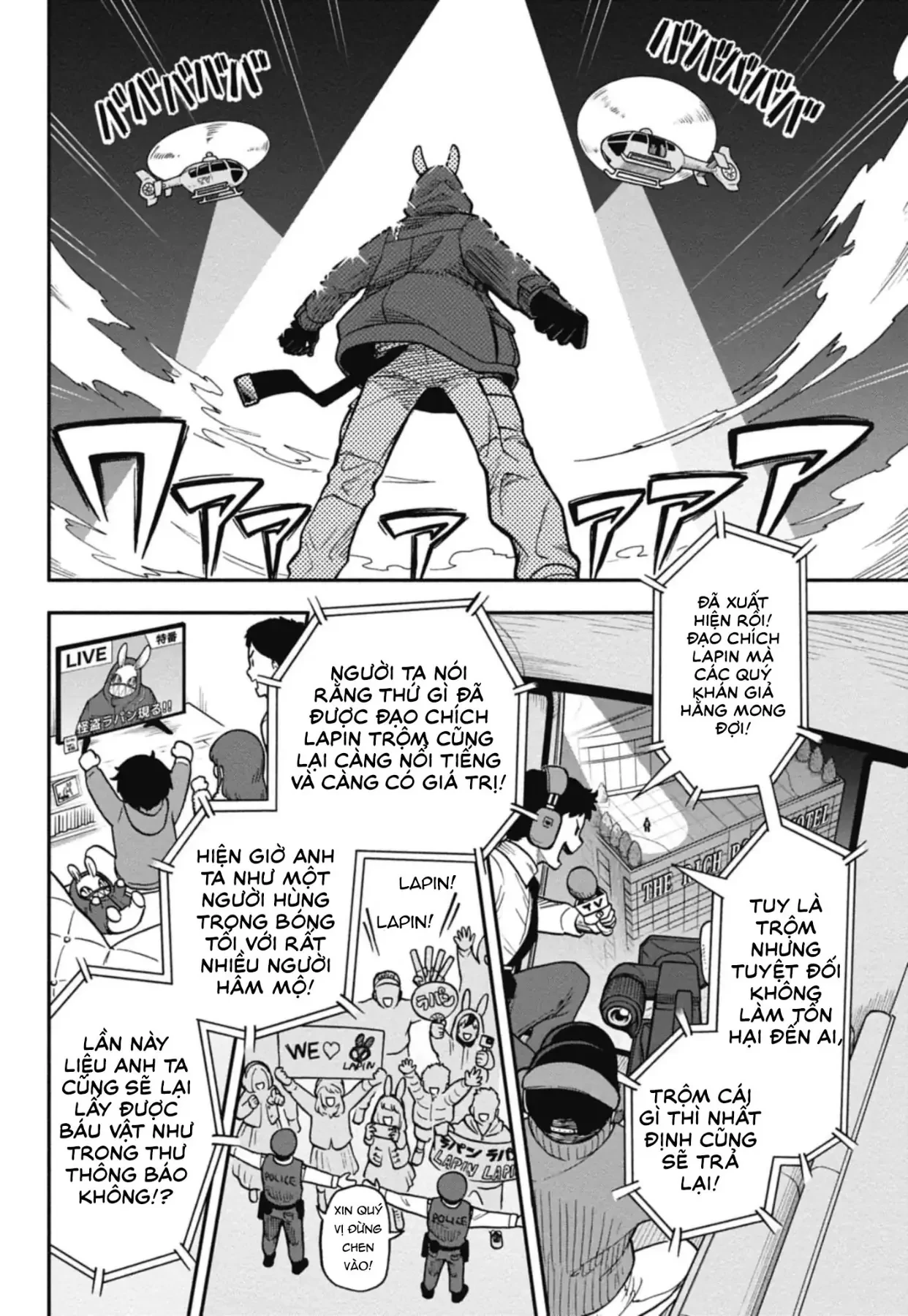 Dorokei Family Chapter 1 - 12