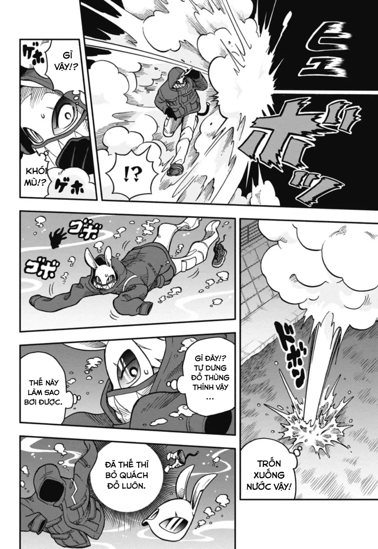 Dorokei Family Chapter 1 - 16