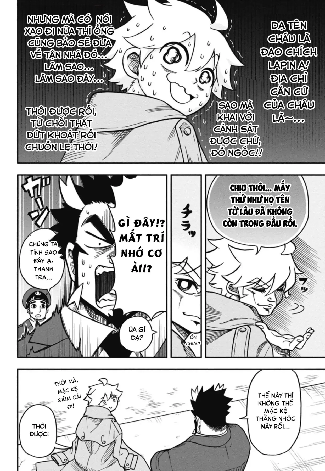Dorokei Family Chapter 1 - 20