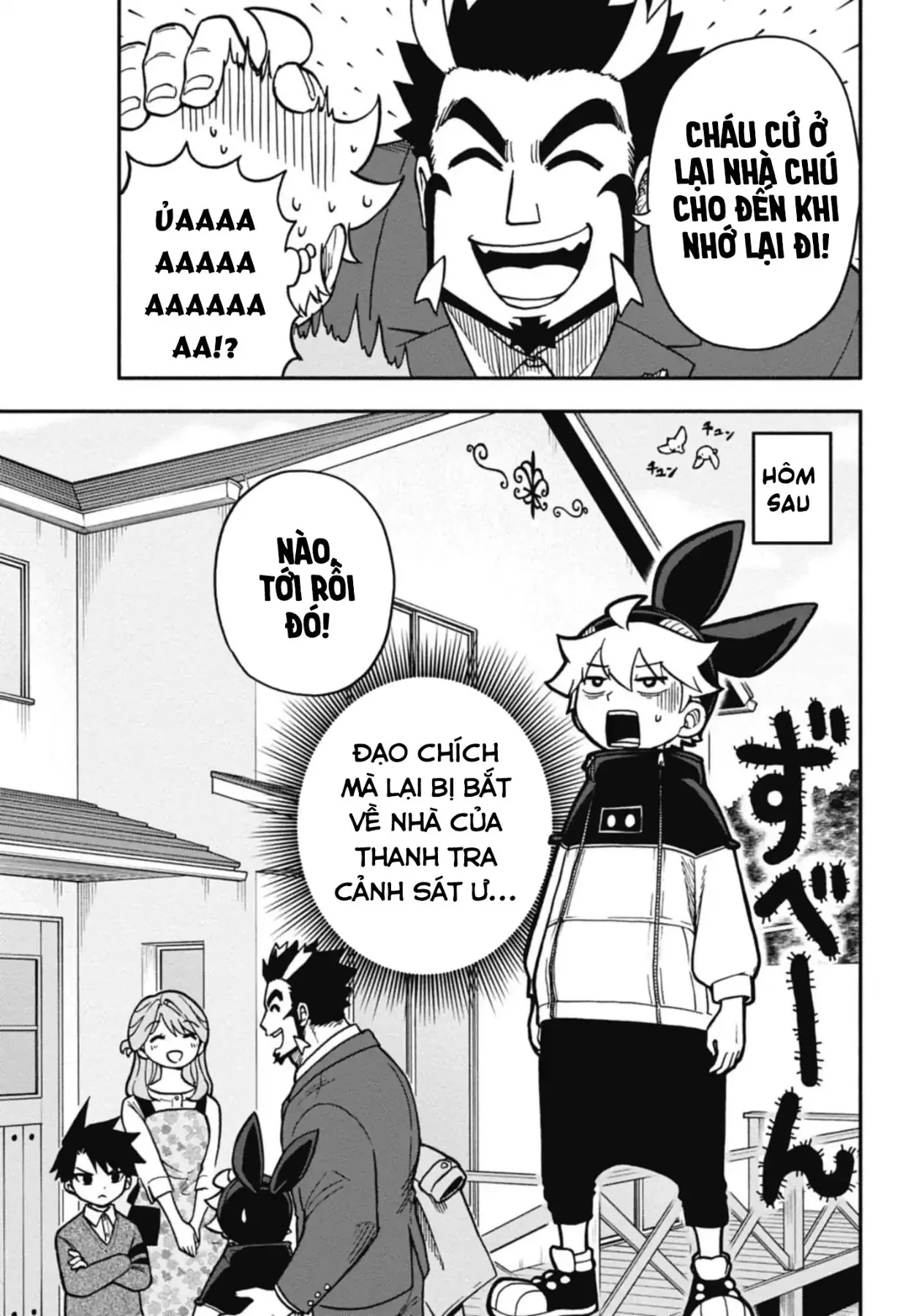 Dorokei Family Chapter 1 - 21