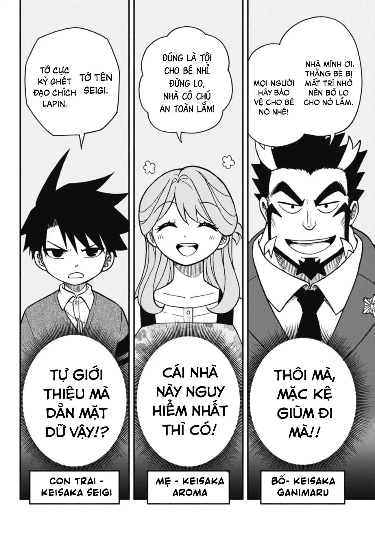 Dorokei Family Chapter 1 - 22