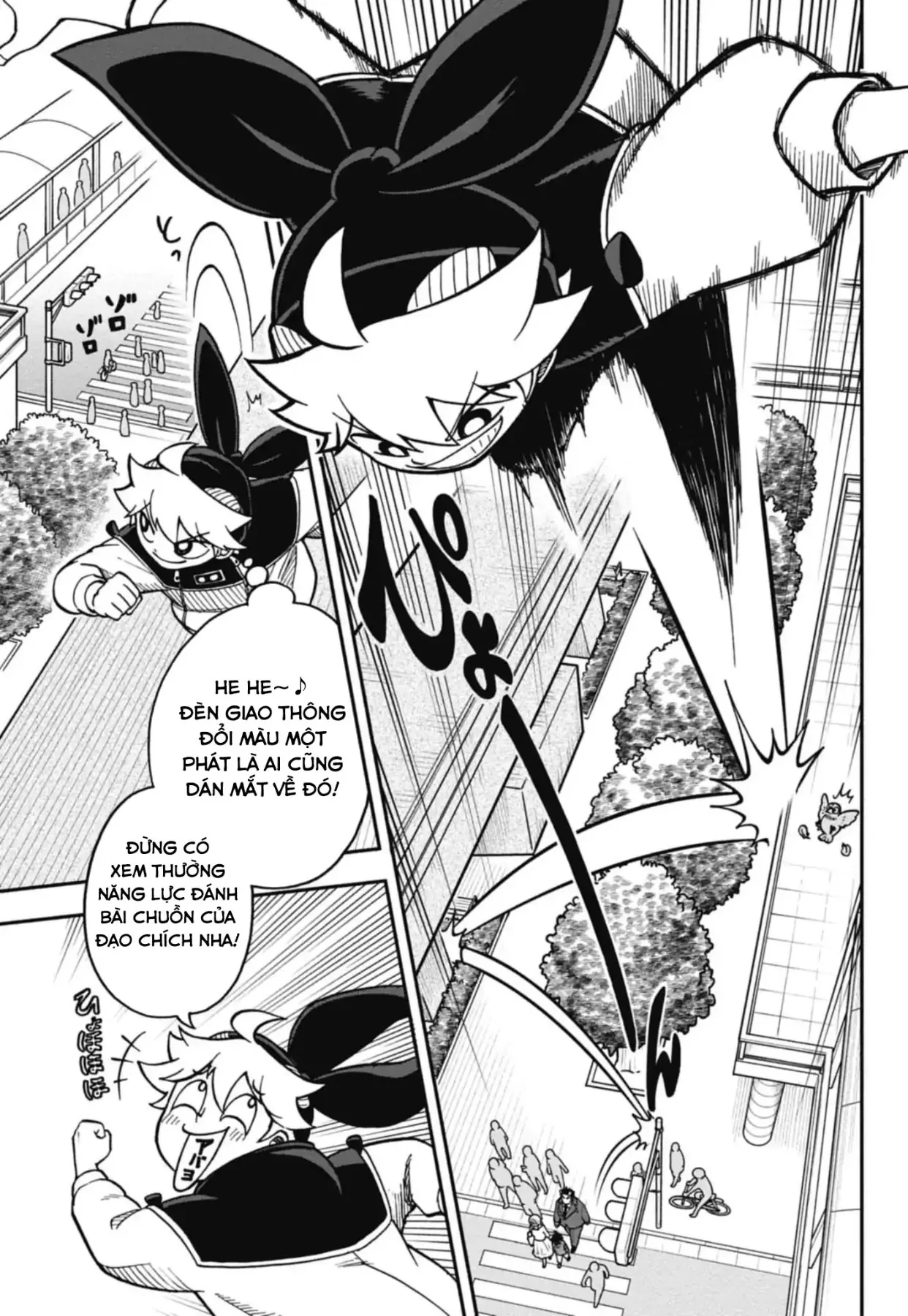 Dorokei Family Chapter 1 - 25
