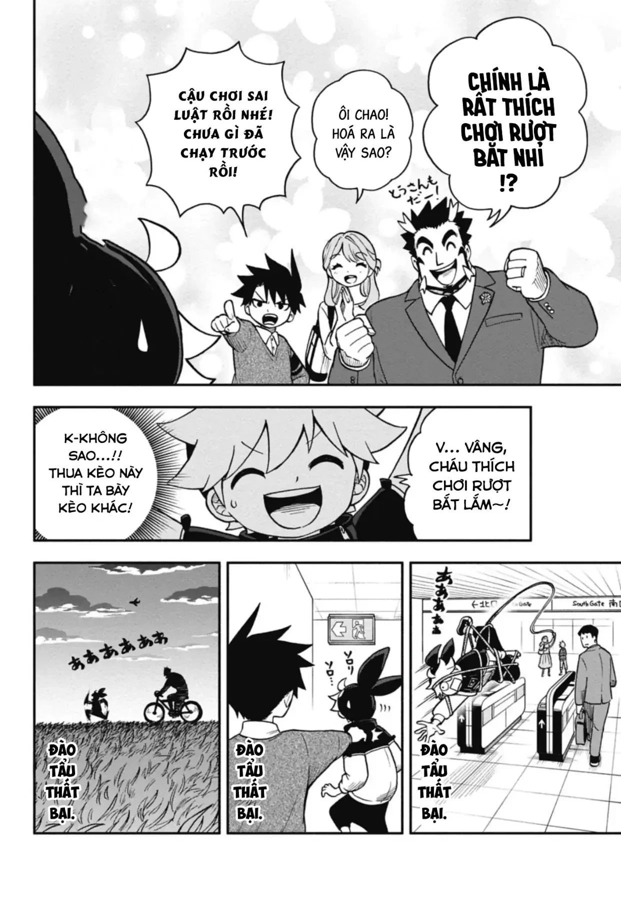 Dorokei Family Chapter 1 - 30