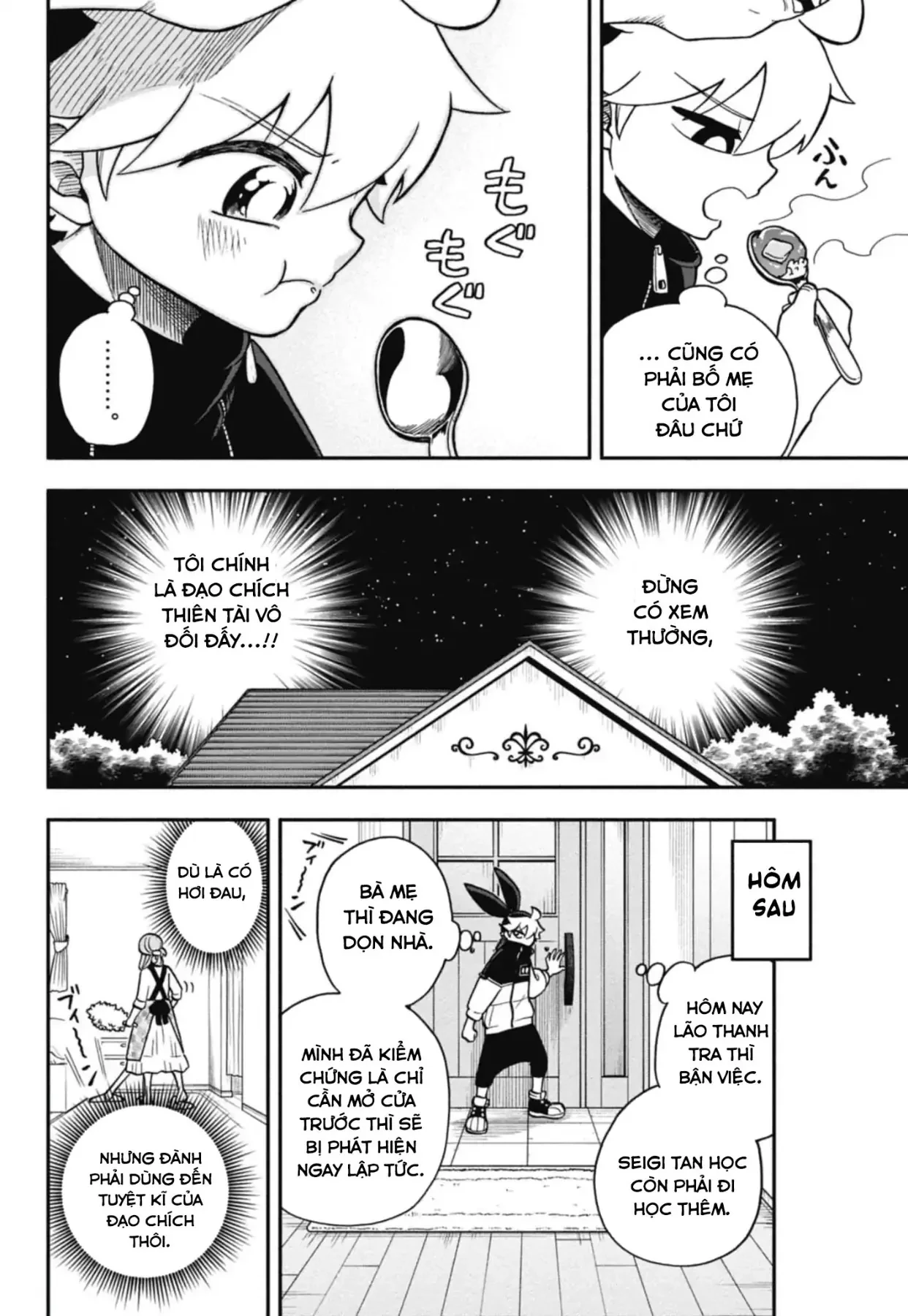 Dorokei Family Chapter 1 - 35