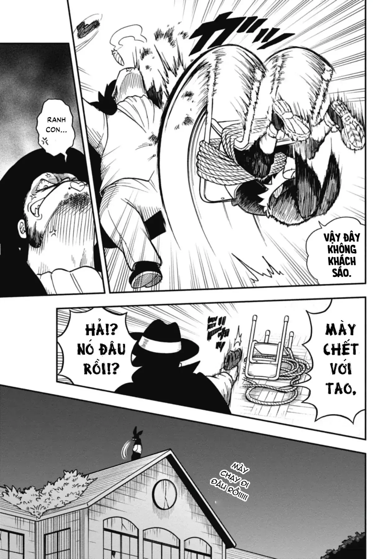 Dorokei Family Chapter 1 - 40