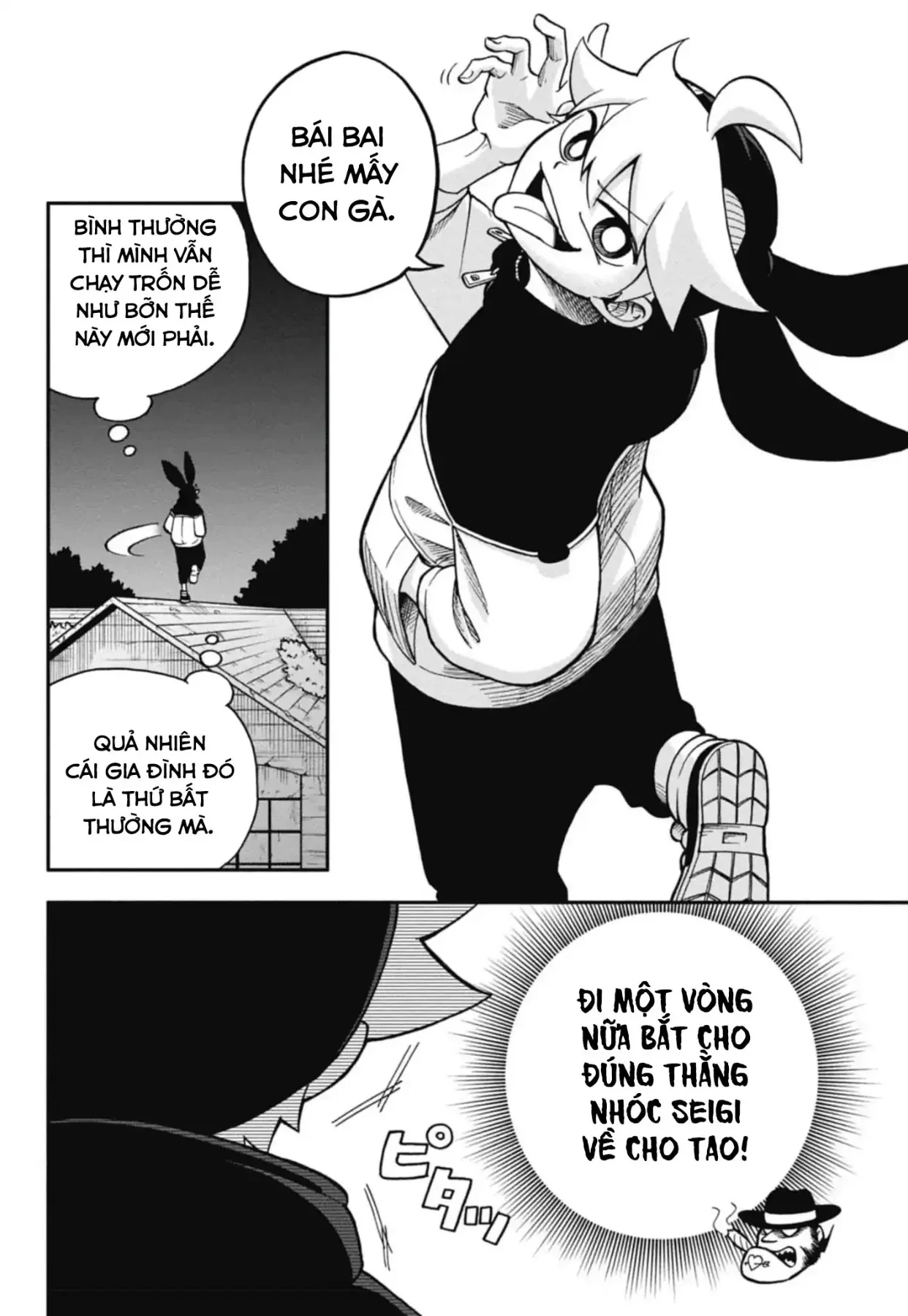 Dorokei Family Chapter 1 - 41