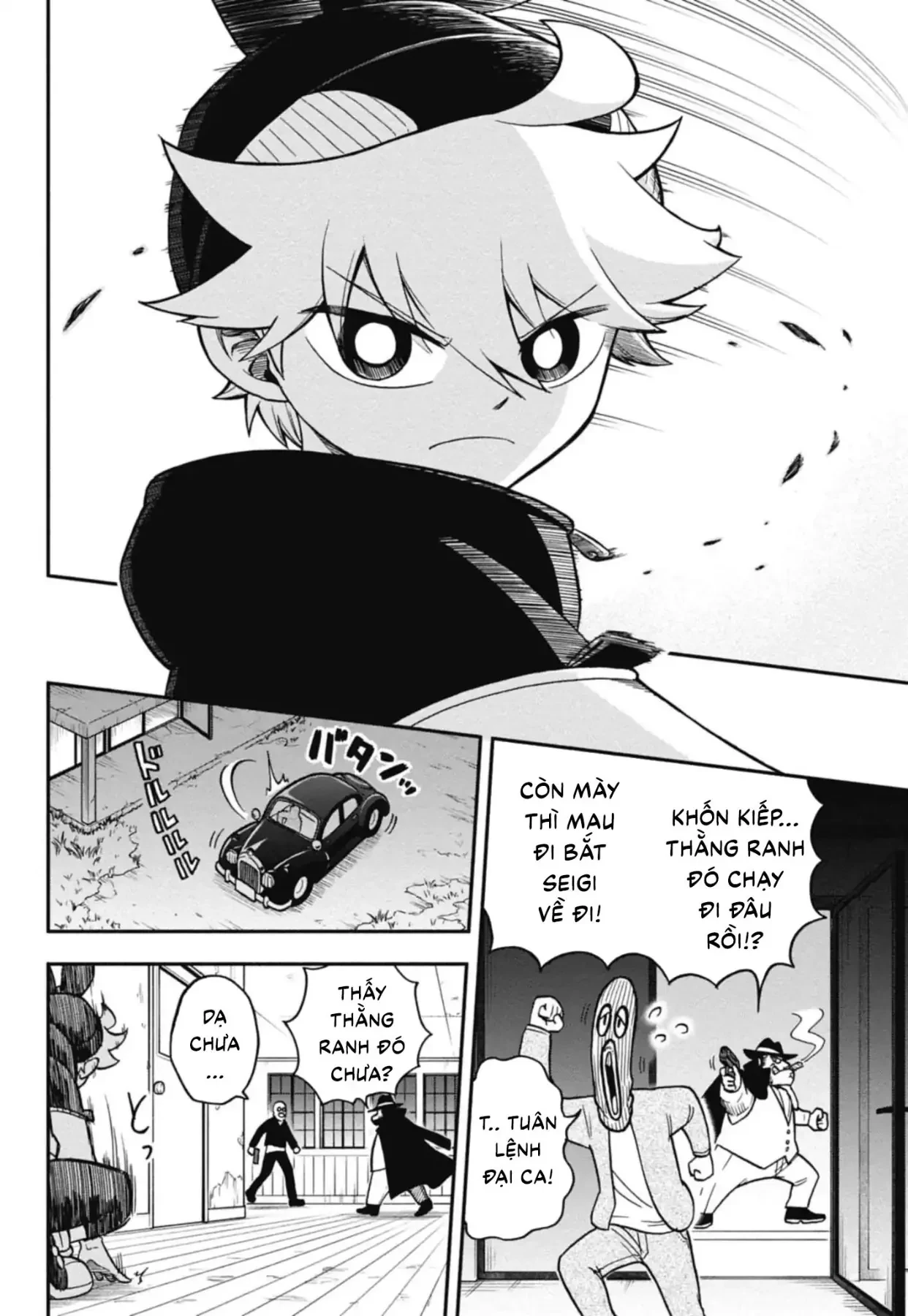 Dorokei Family Chapter 1 - 43