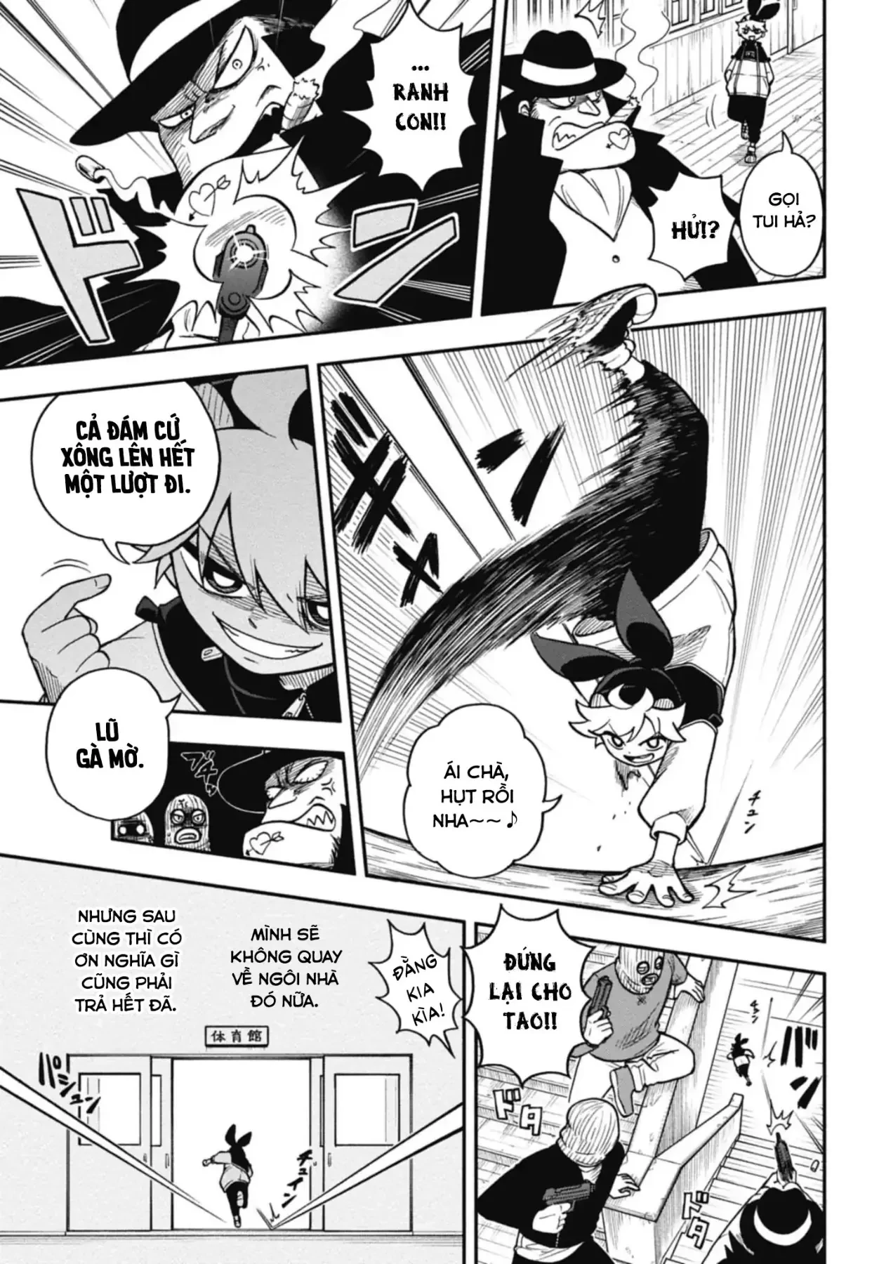 Dorokei Family Chapter 1 - 44