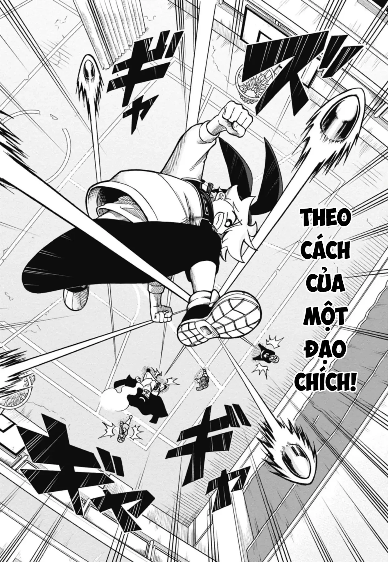 Dorokei Family Chapter 1 - 45
