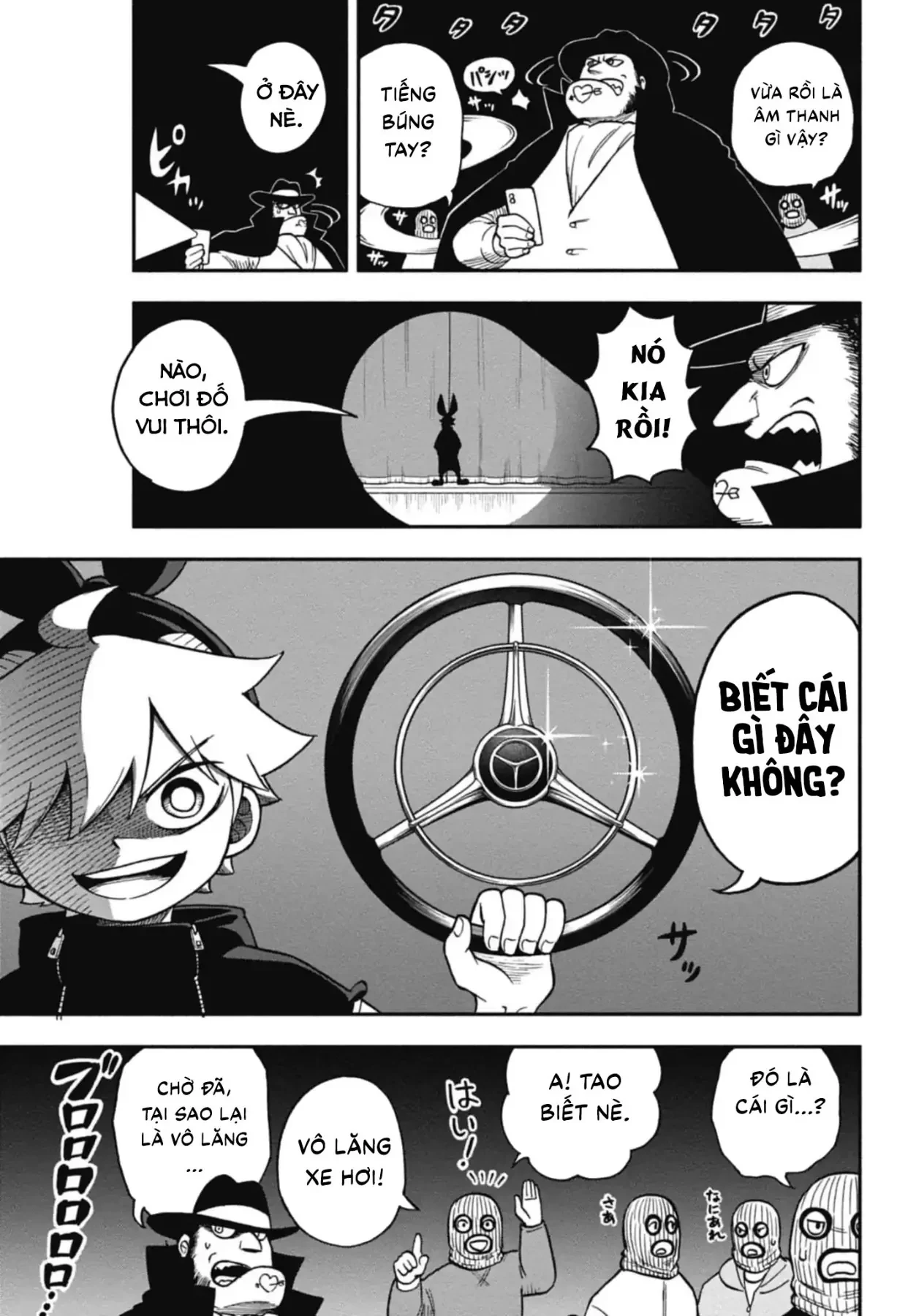 Dorokei Family Chapter 1 - 49