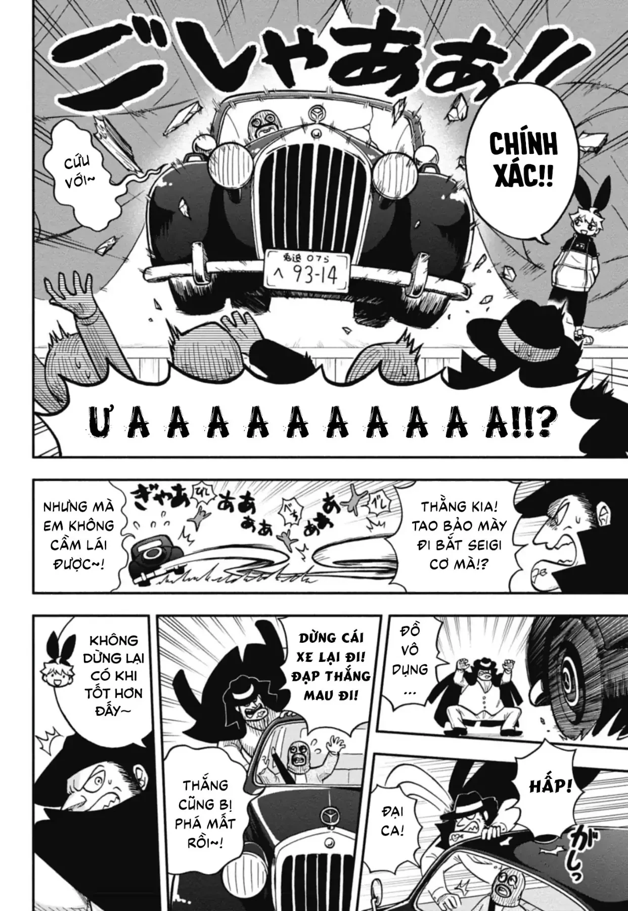 Dorokei Family Chapter 1 - 50