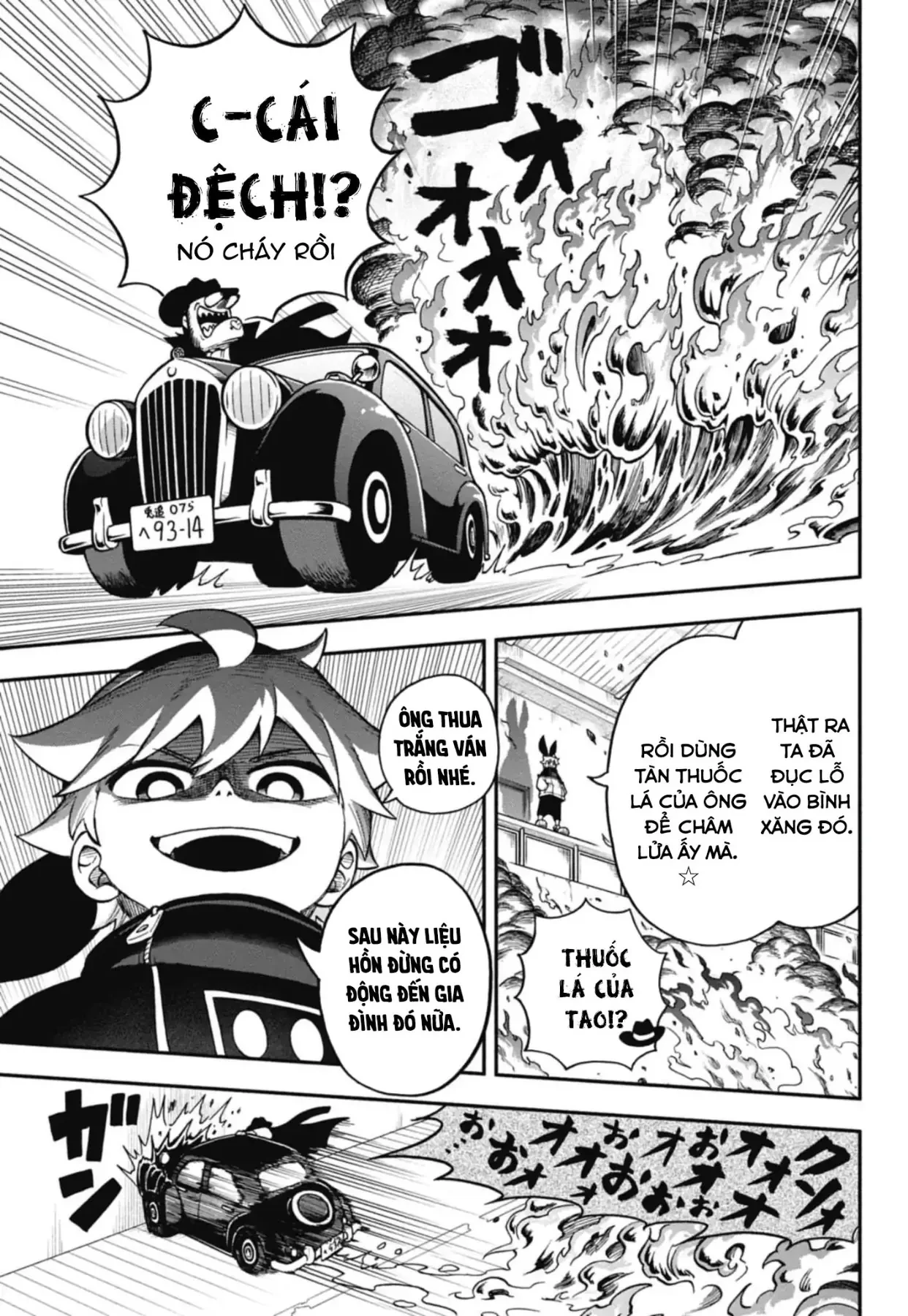 Dorokei Family Chapter 1 - 51