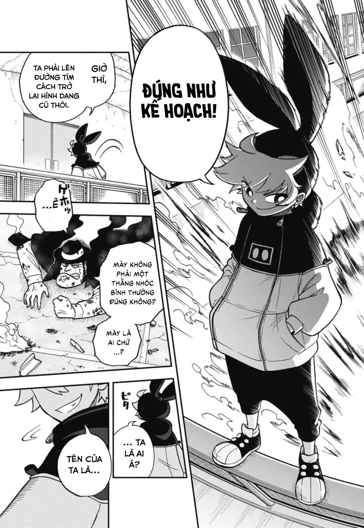 Dorokei Family Chapter 1 - 54