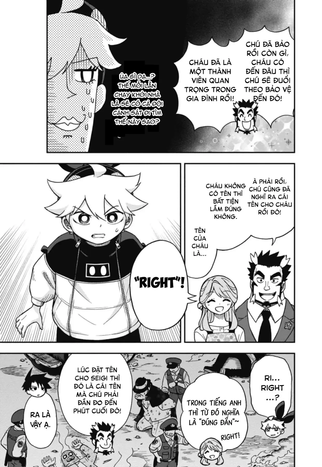 Dorokei Family Chapter 1 - 56