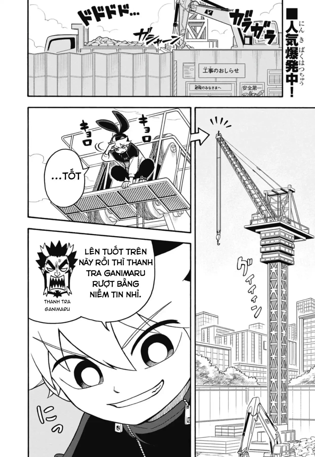 Dorokei Family Chapter 2 - 3