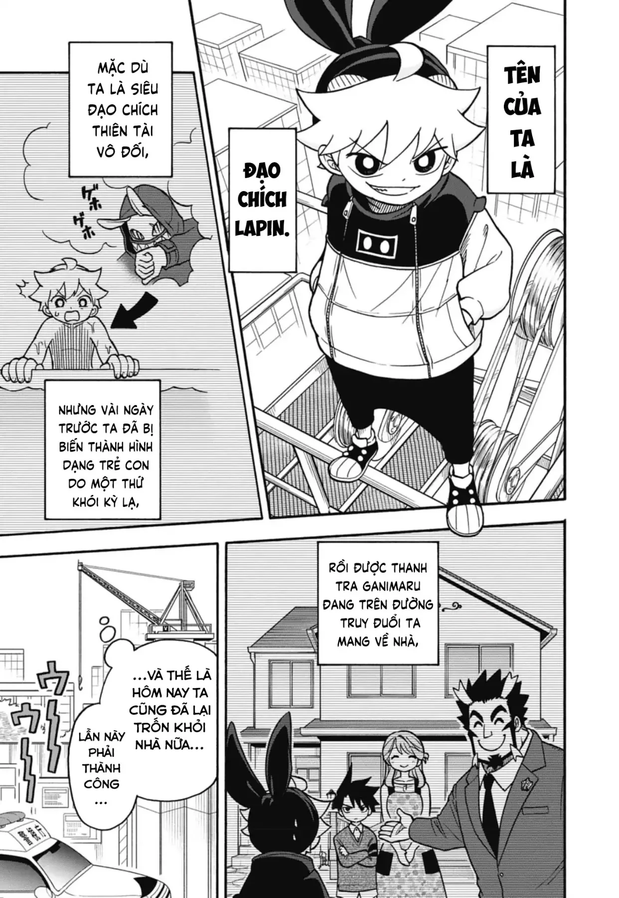 Dorokei Family Chapter 2 - 4