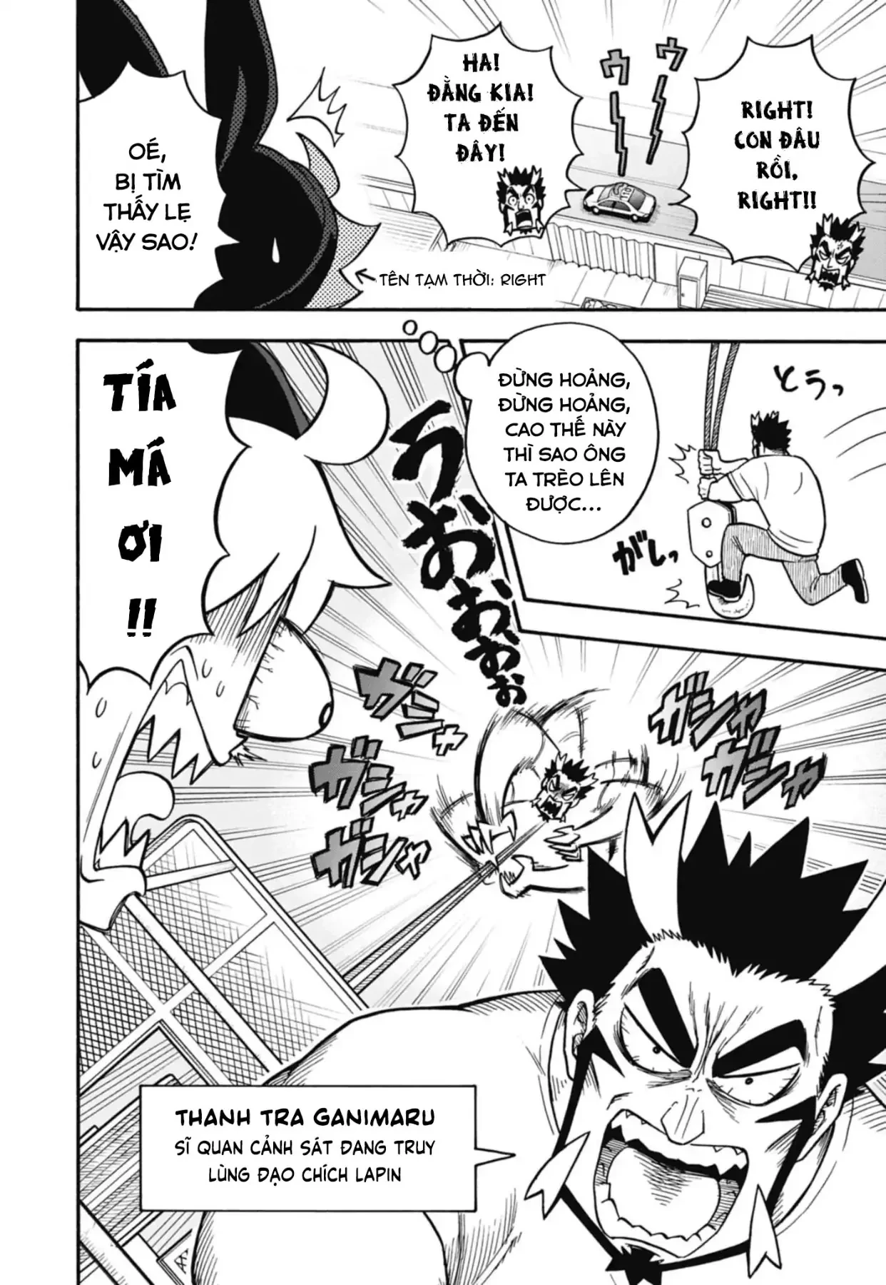 Dorokei Family Chapter 2 - 5