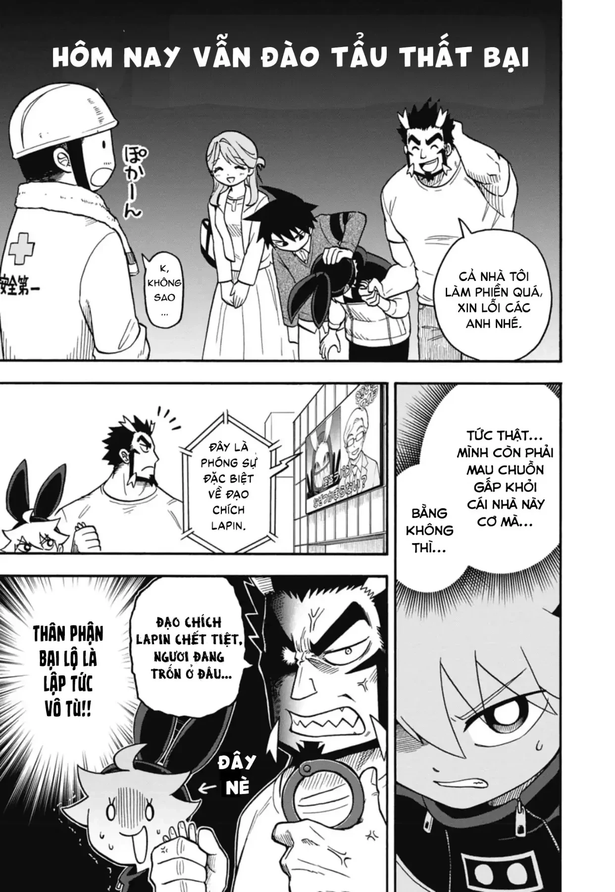 Dorokei Family Chapter 2 - 8