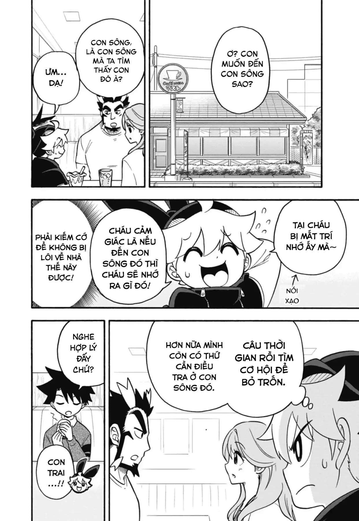 Dorokei Family Chapter 2 - 9