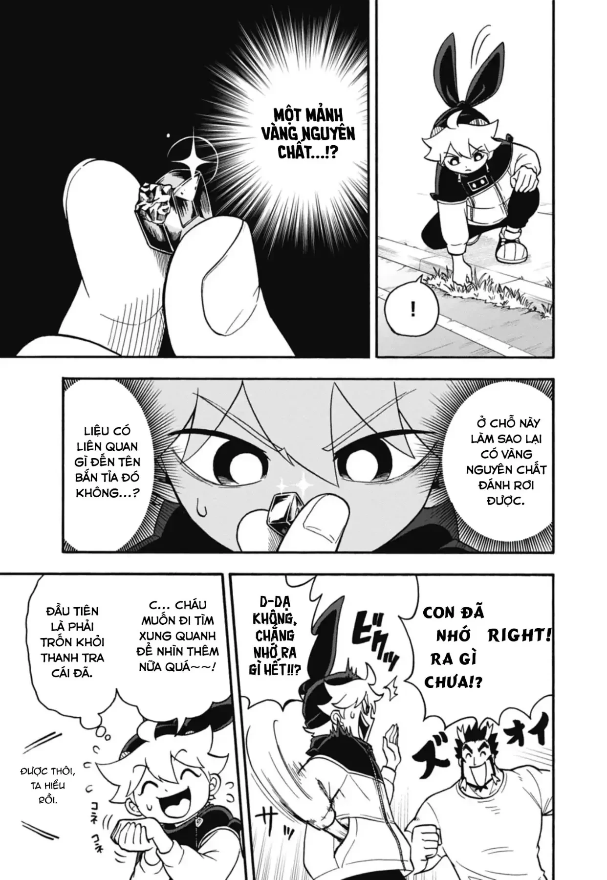 Dorokei Family Chapter 2 - 12