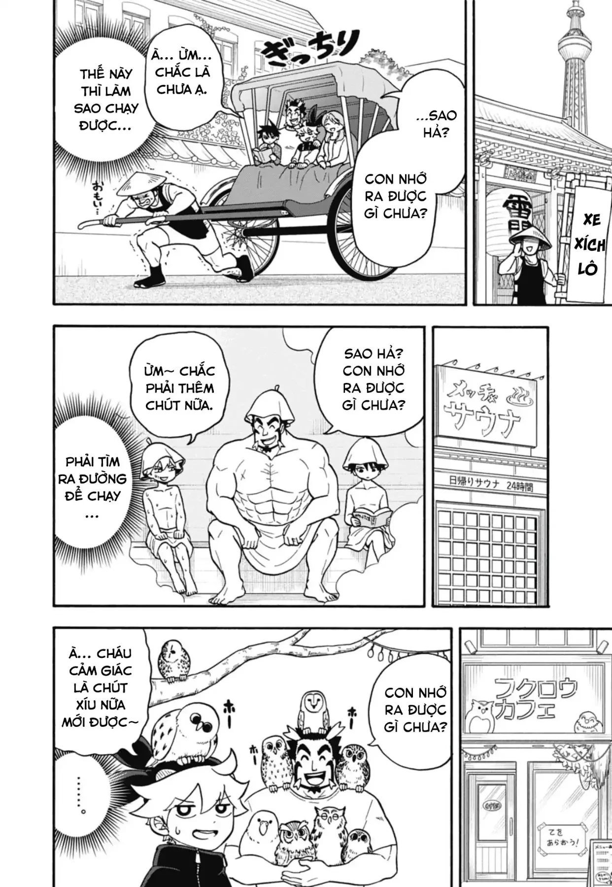 Dorokei Family Chapter 2 - 13