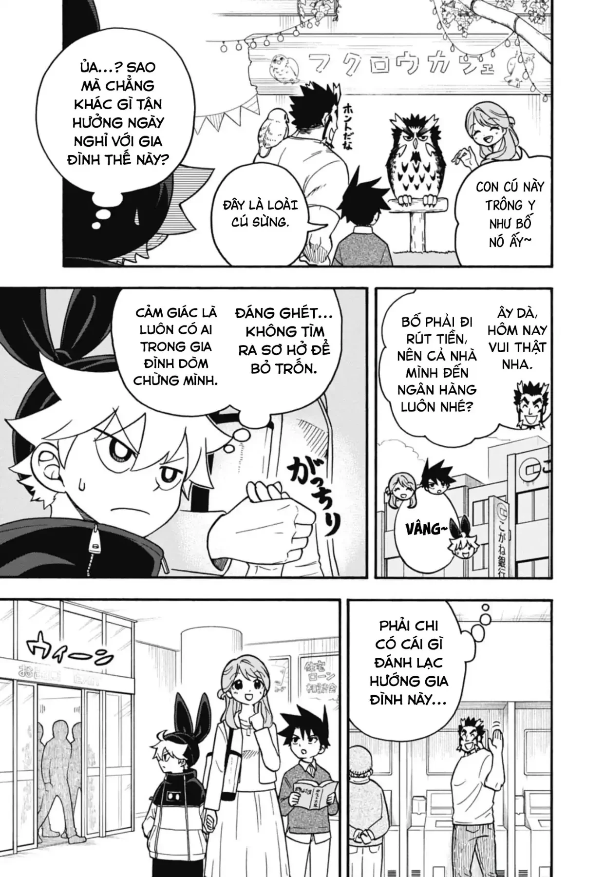 Dorokei Family Chapter 2 - 14