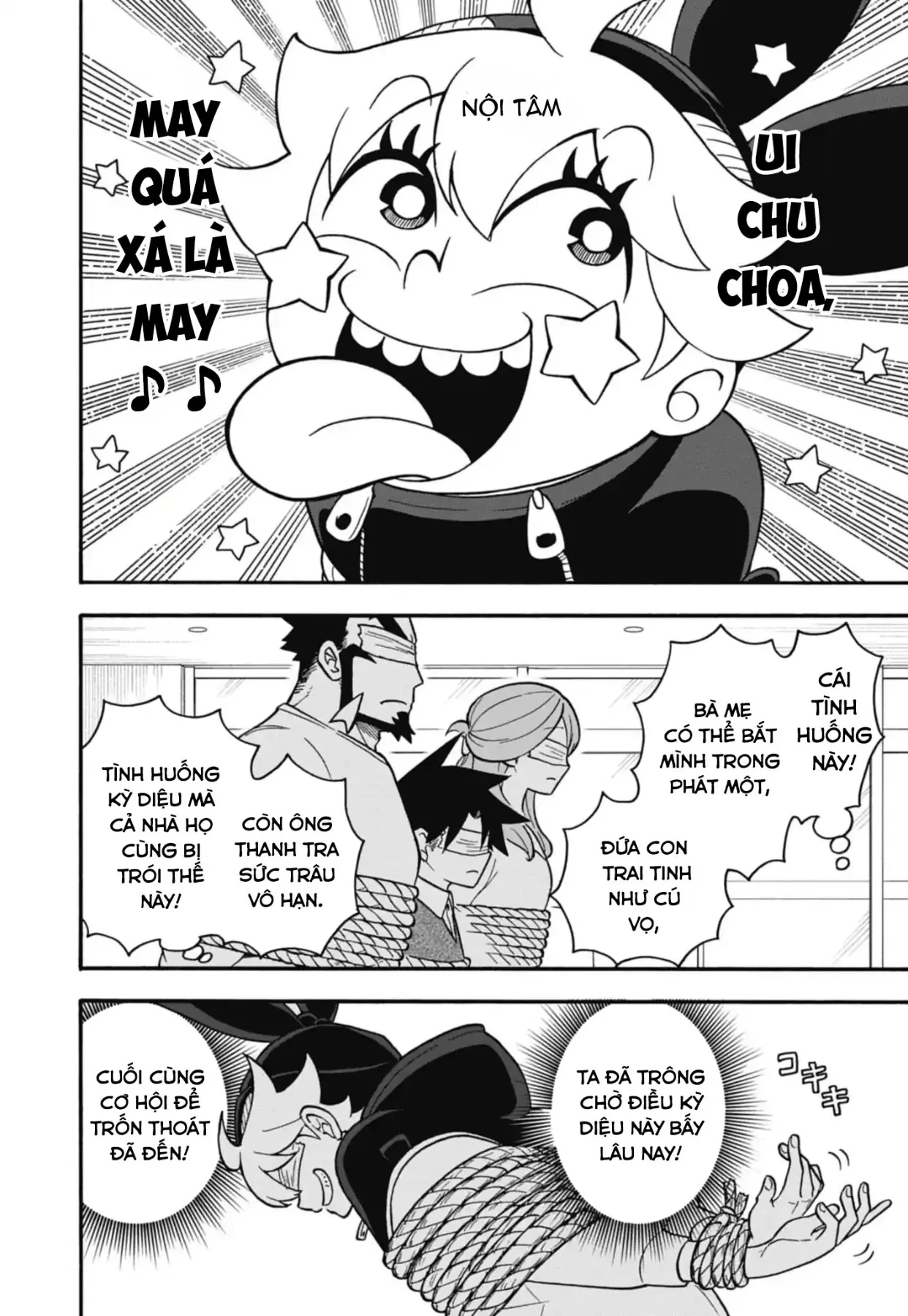 Dorokei Family Chapter 2 - 17
