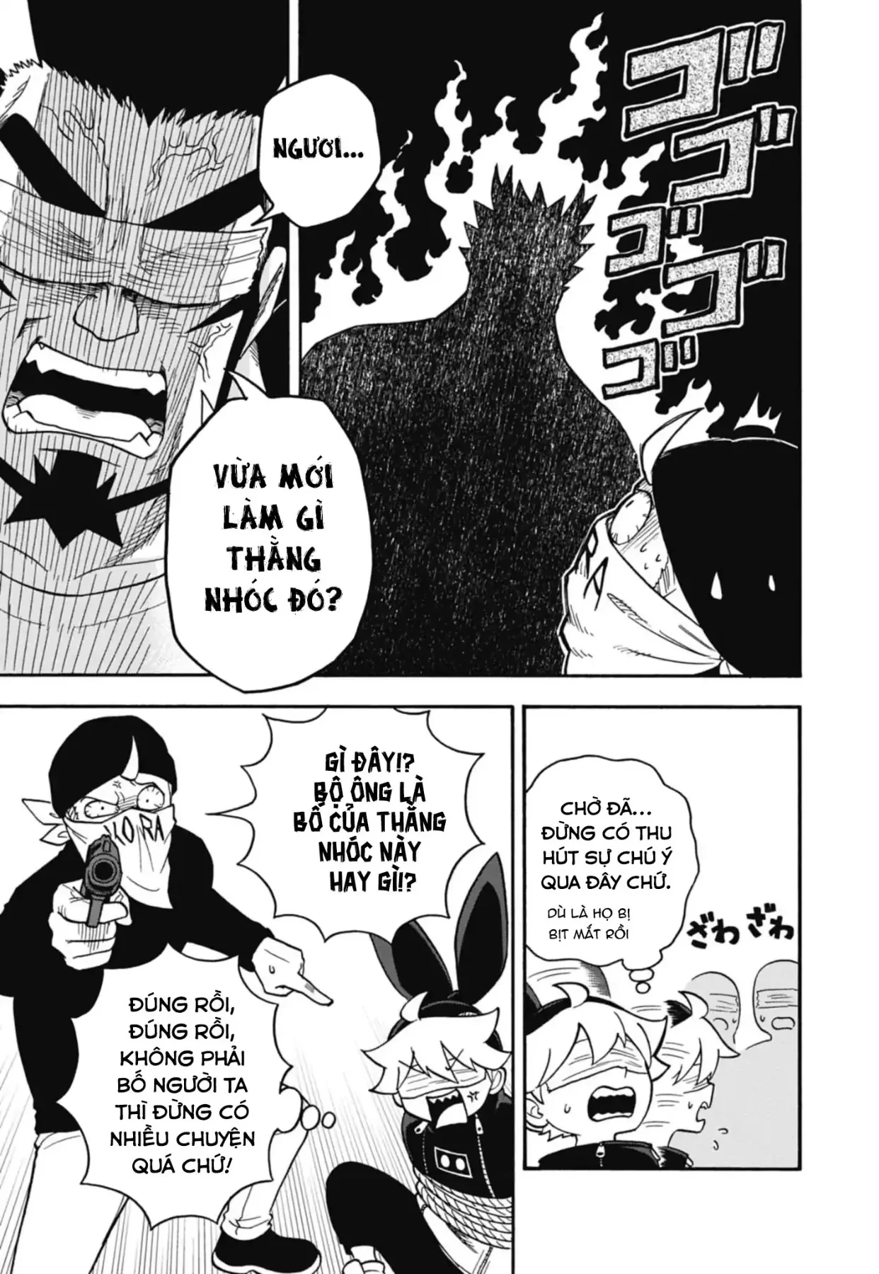 Dorokei Family Chapter 2 - 20