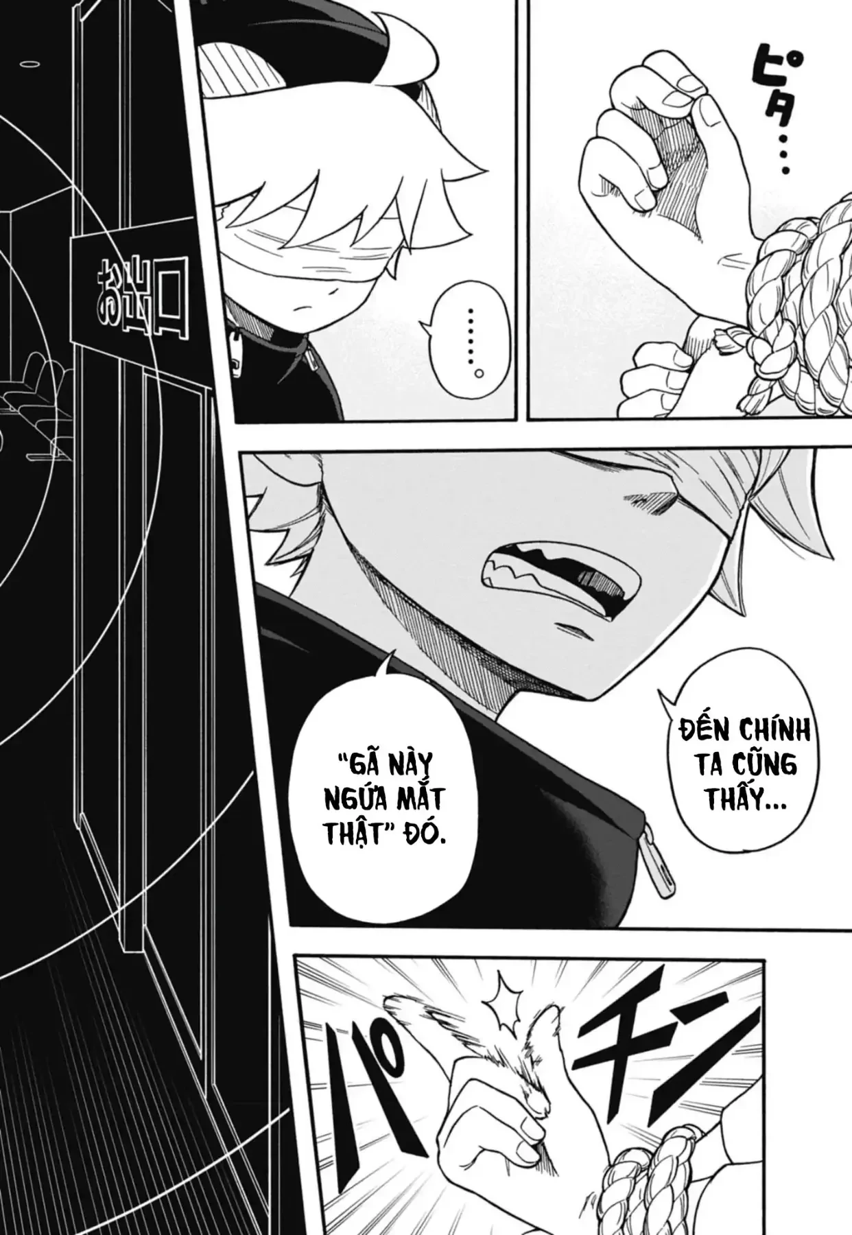 Dorokei Family Chapter 2 - 23