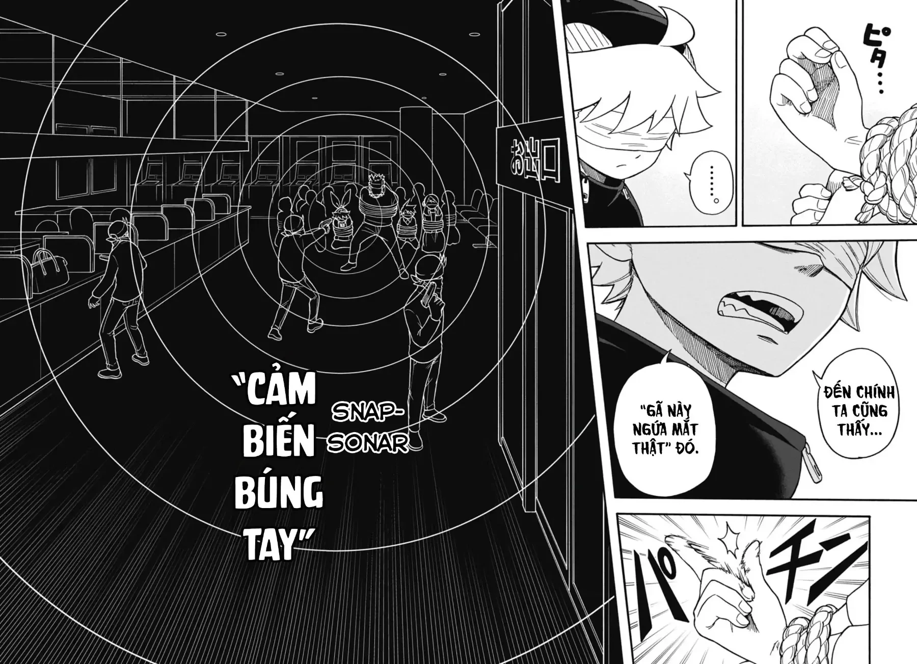Dorokei Family Chapter 2 - 24
