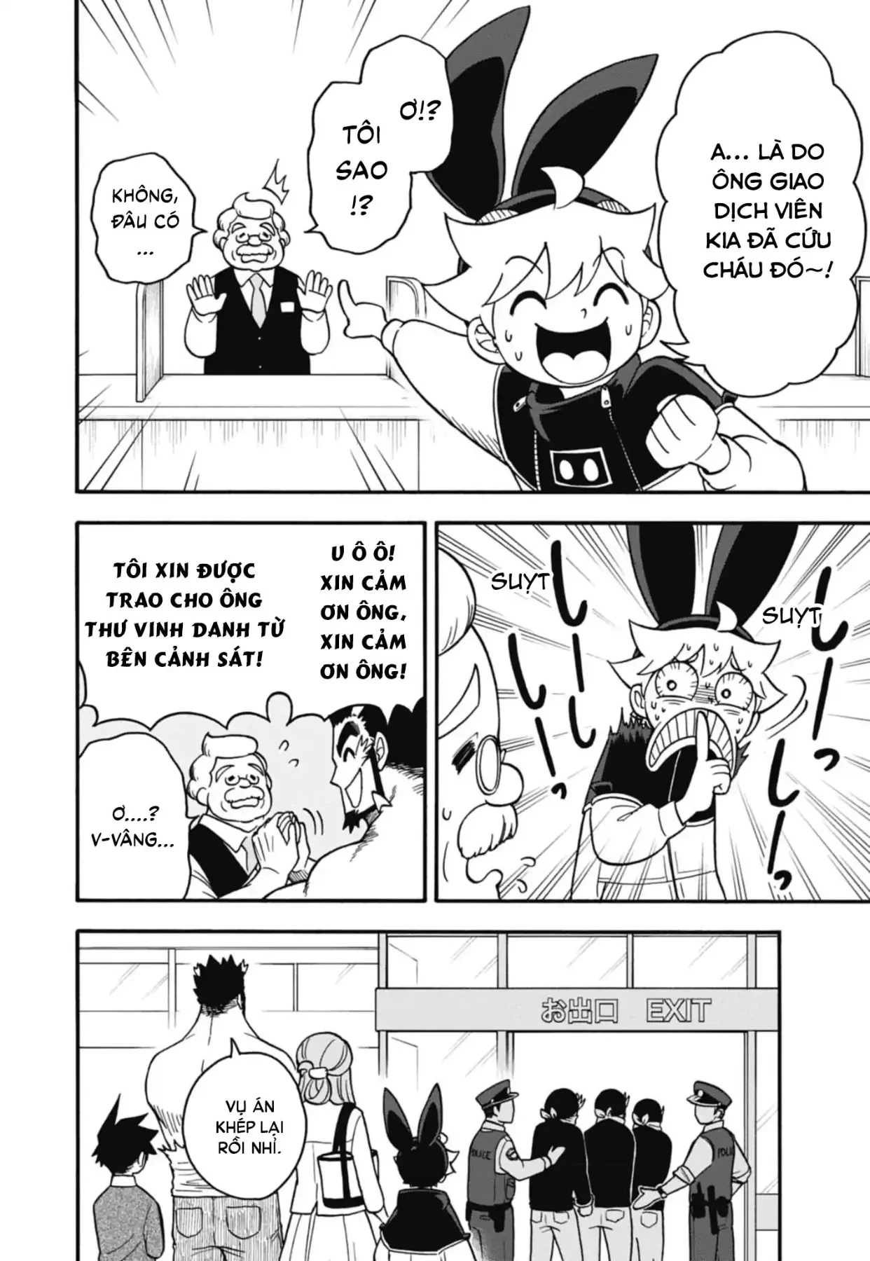 Dorokei Family Chapter 2 - 35