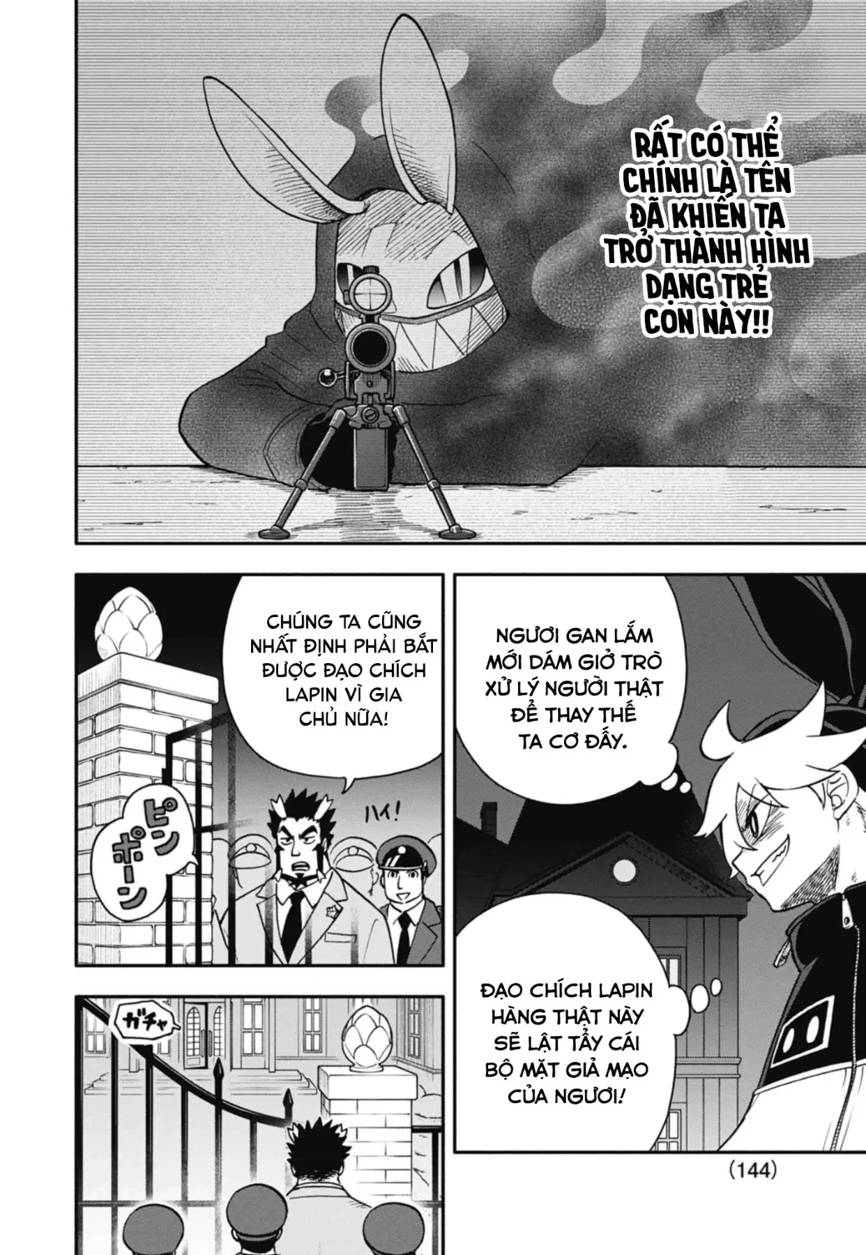 Dorokei Family Chapter 3 - 5