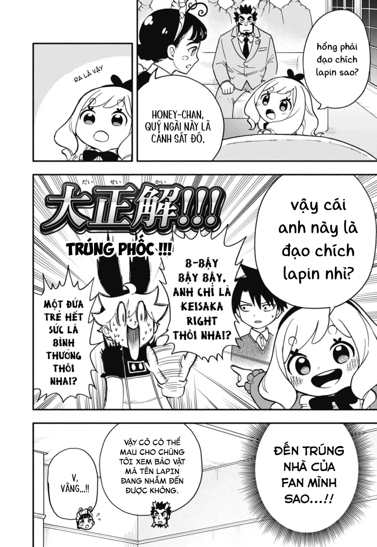 Dorokei Family Chapter 3 - 7