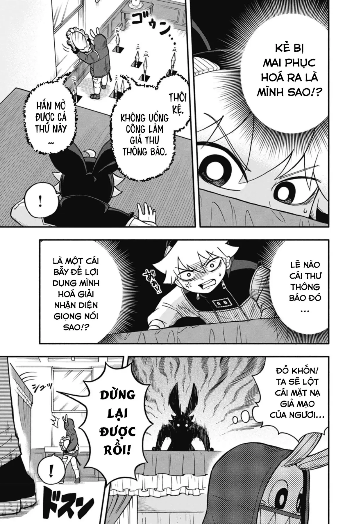 Dorokei Family Chapter 3 - 14